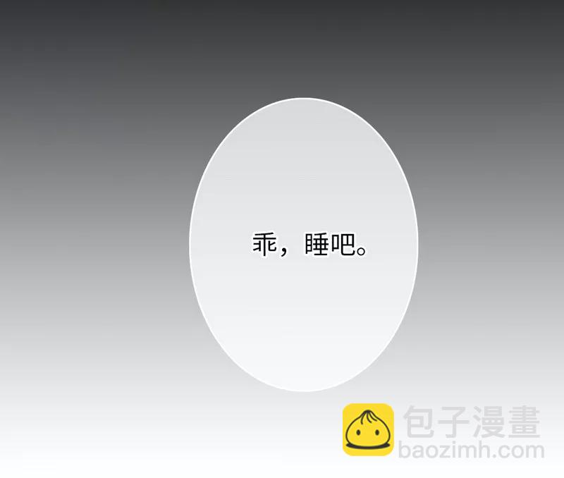 第20话 羊入虎口-第21话