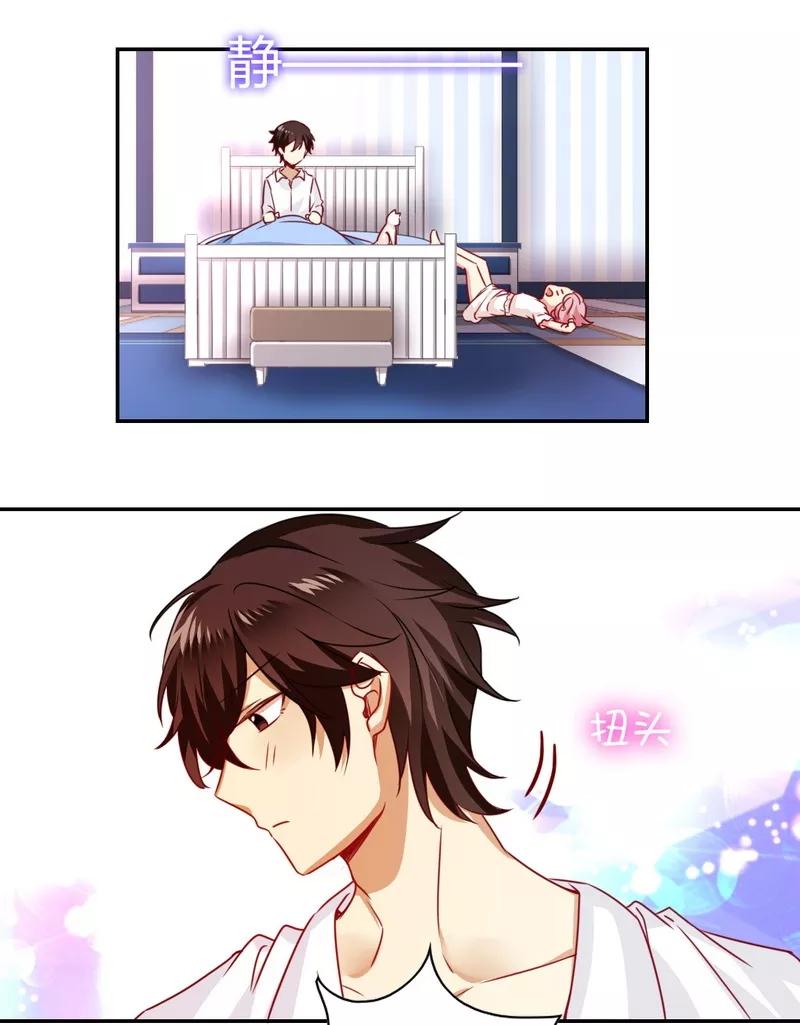 第20话 羊入虎口-第21话