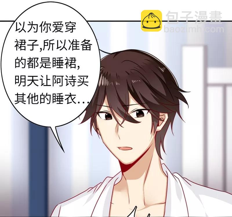 第20话 羊入虎口-第21话