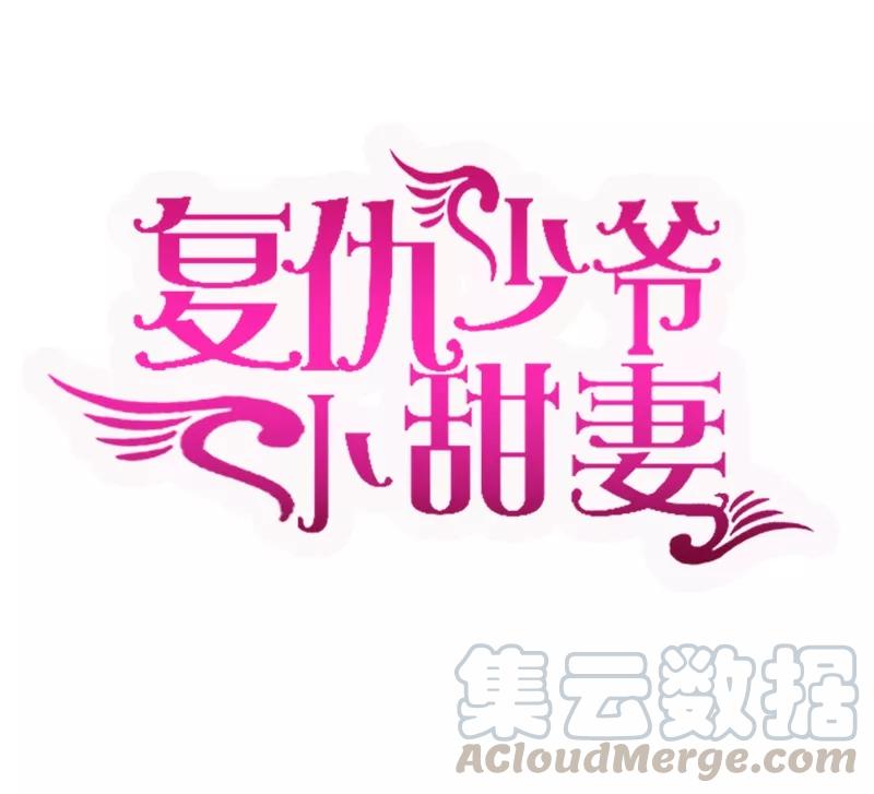 第22话 捉奸-第23话