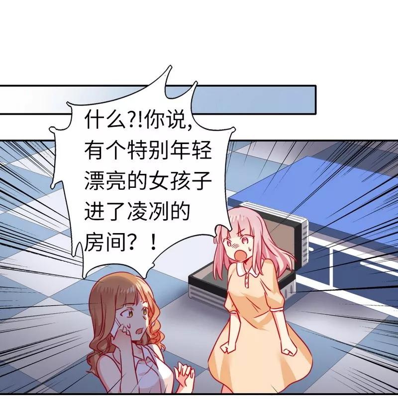 第22话 捉奸-第23话