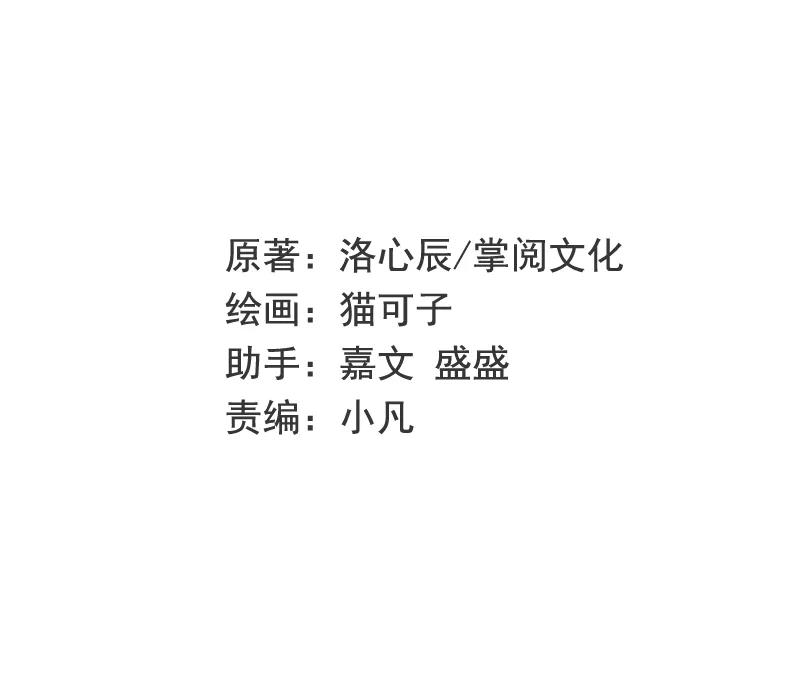 第22话 捉奸-第23话