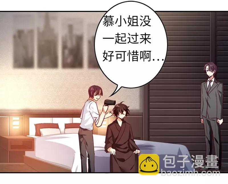 第22话 捉奸-第23话