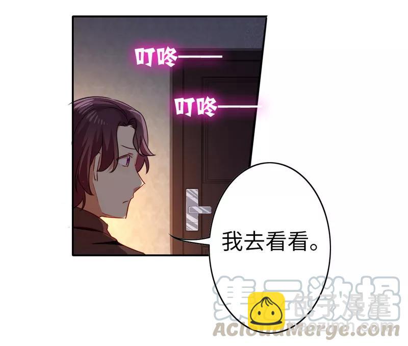 第22话 捉奸-第23话