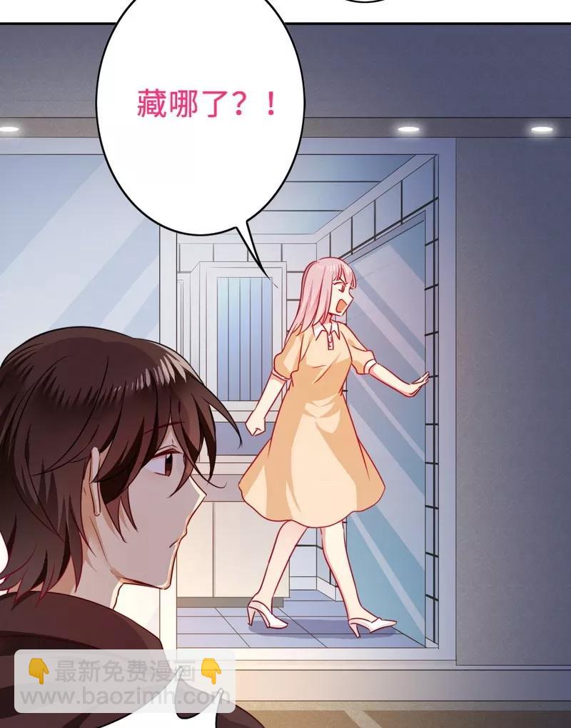 第22话 捉奸-第23话