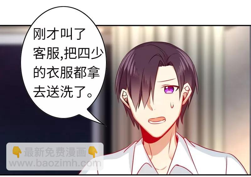 第22话 捉奸-第23话