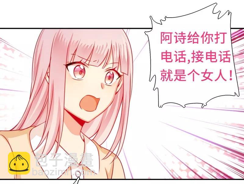 第22话 捉奸-第23话