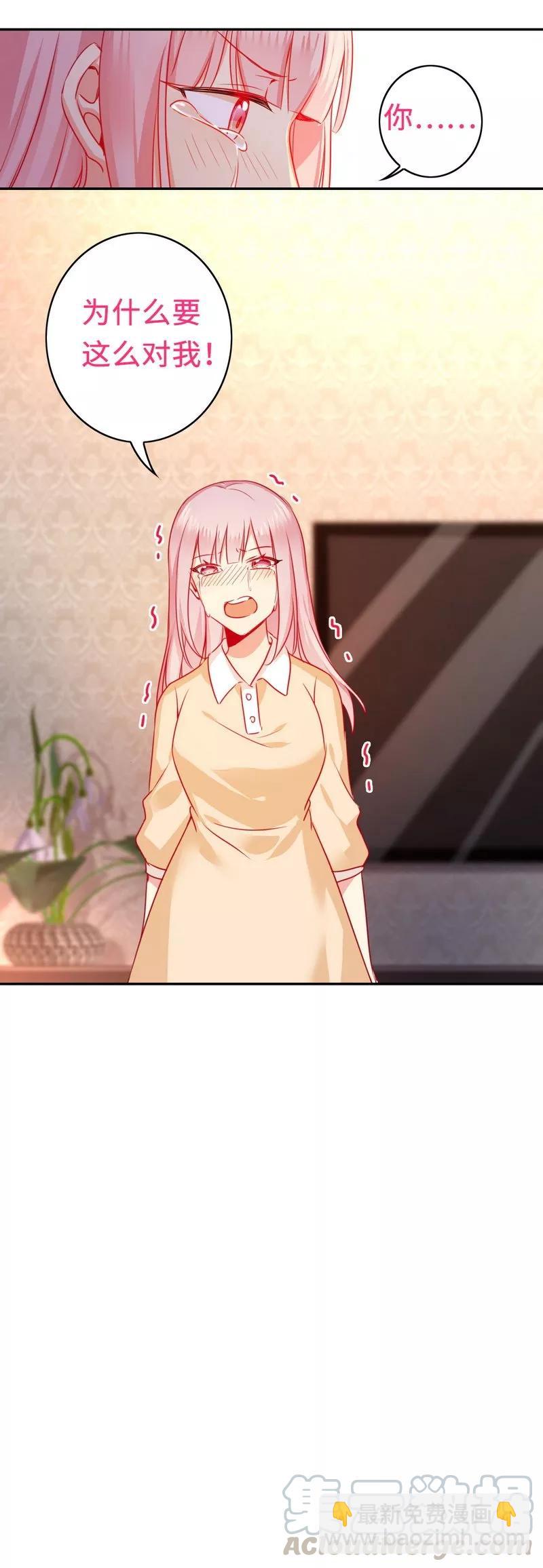 第22话 捉奸-第23话