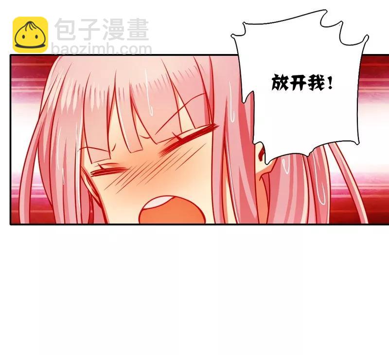 第22话 捉奸-第23话