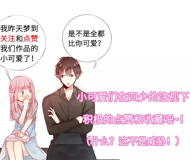 第22话 捉奸-第23话