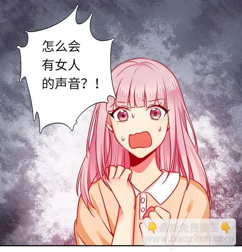 第22话 捉奸-第23话