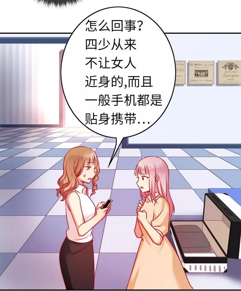 第22话 捉奸-第23话