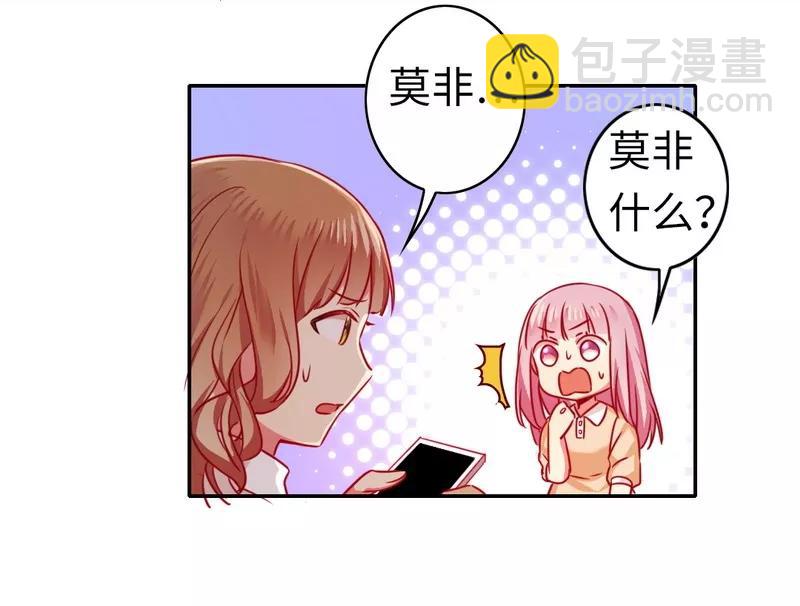 第22话 捉奸-第23话