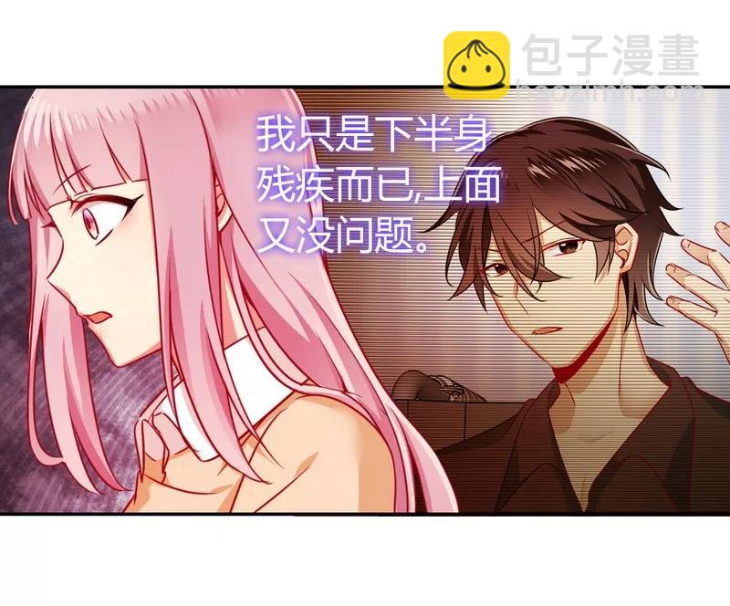 第22话 捉奸-第23话