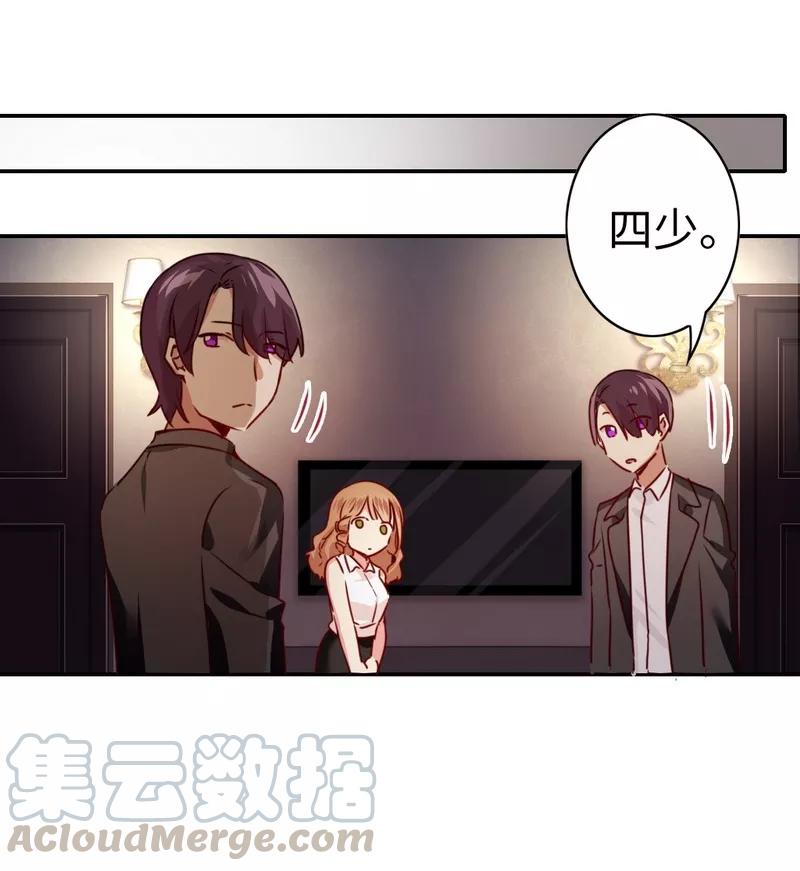 第24话 你不懂爱情-第25话