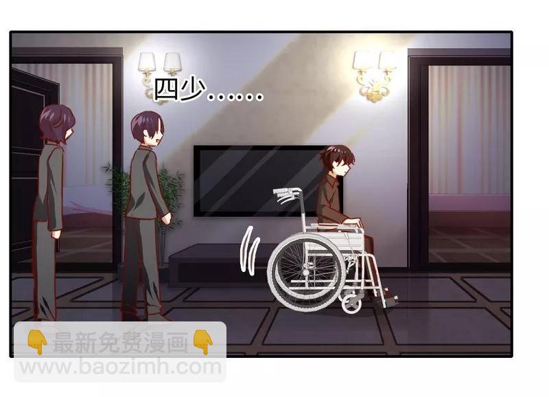 第24话 你不懂爱情-第25话