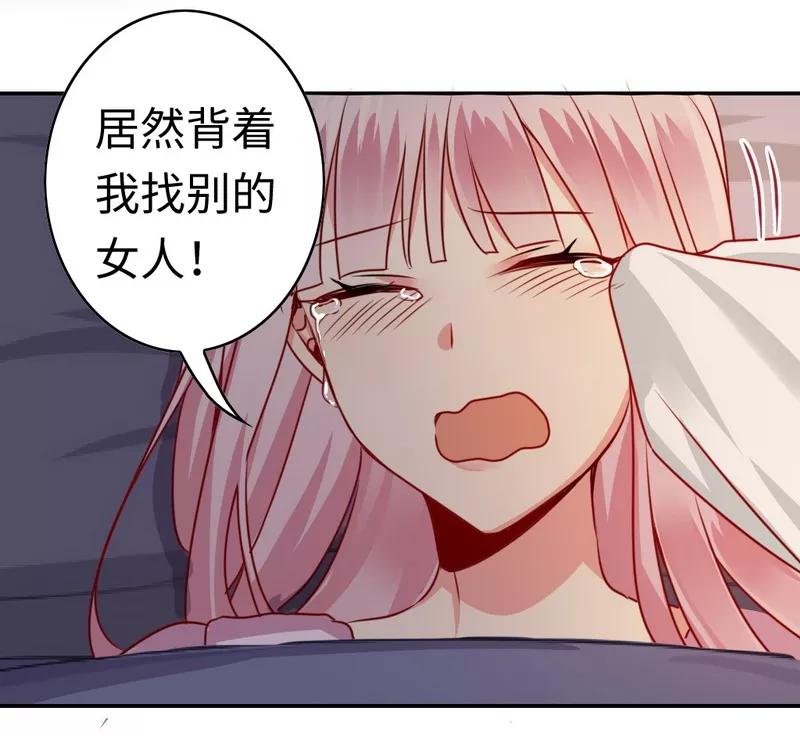 第24话 你不懂爱情-第25话