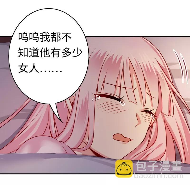 第24话 你不懂爱情-第25话