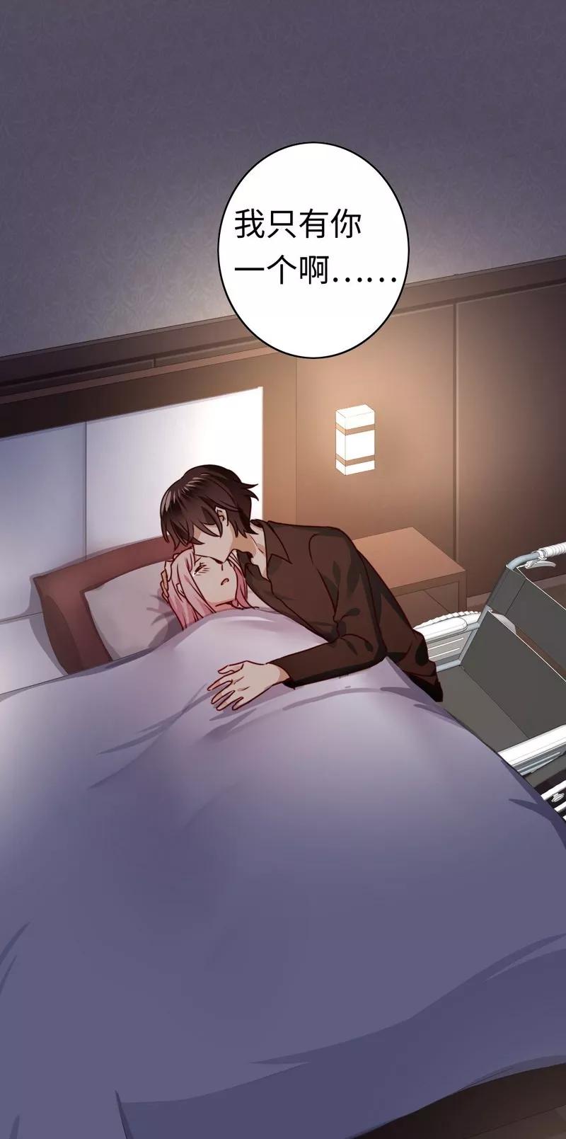 第24话 你不懂爱情-第25话