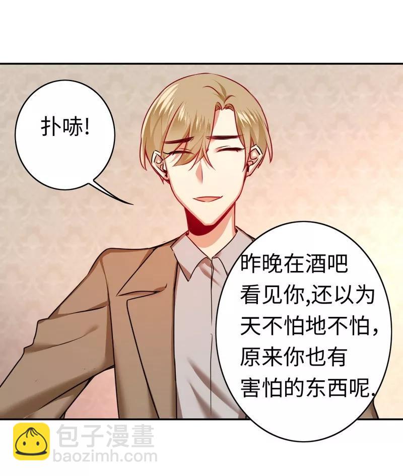 第26话 反击-第27话