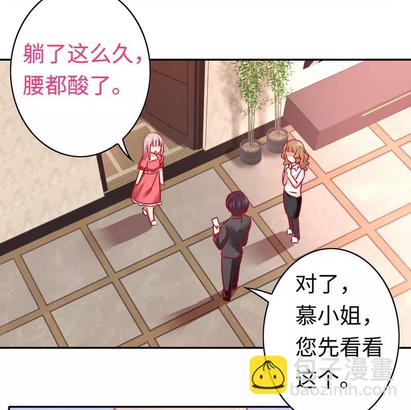 第26话 反击-第27话