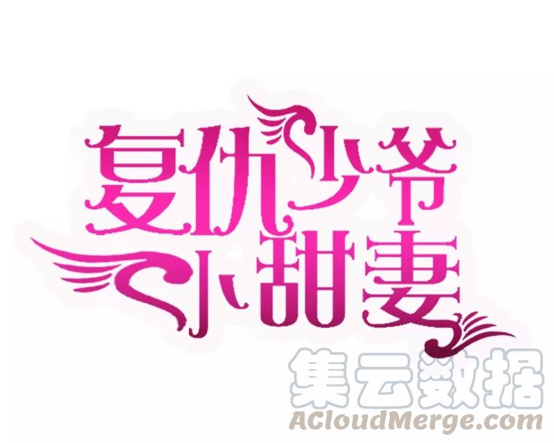 第28话  分了-第29话