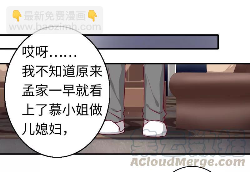 第28话  分了-第29话