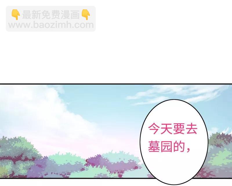 第28话  分了-第29话