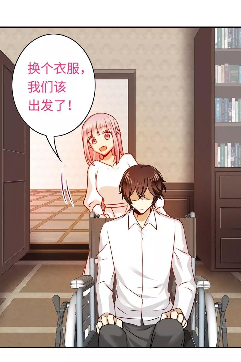 第28话  分了-第29话