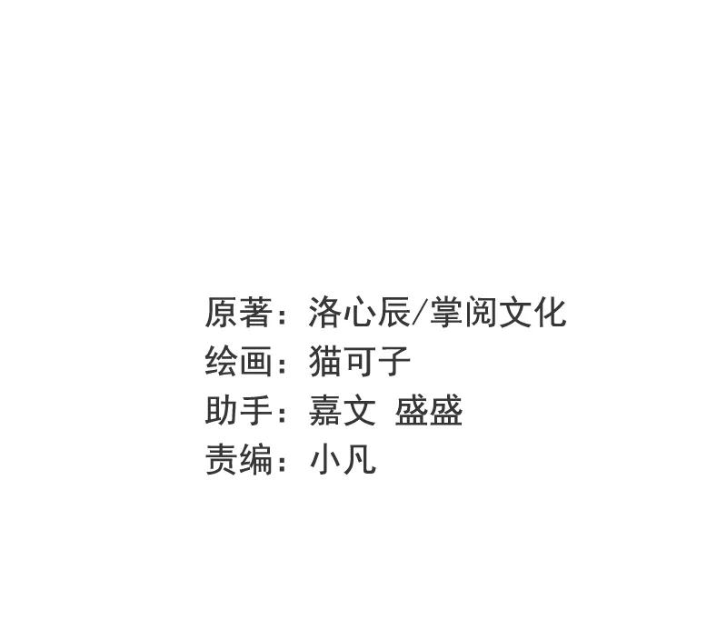 第28话  分了-第29话