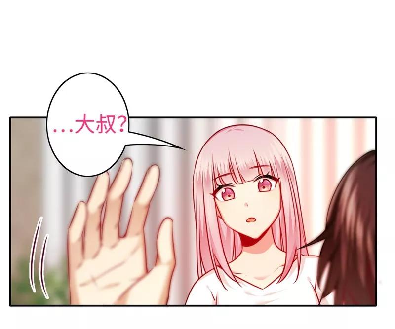 第28话  分了-第29话