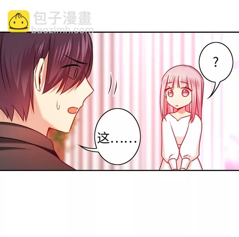 第28话  分了-第29话