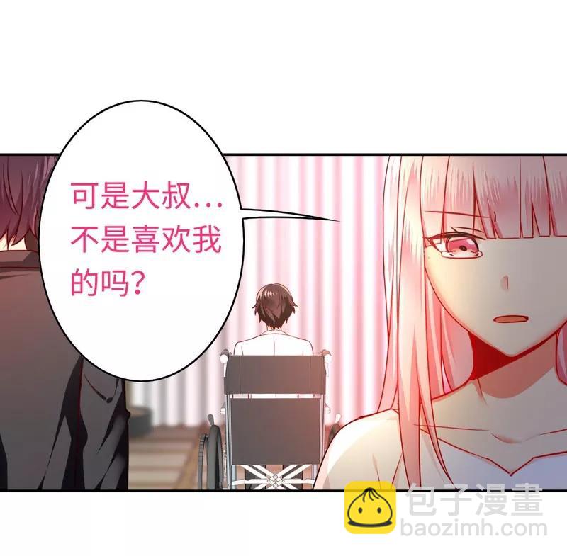 第28话  分了-第29话