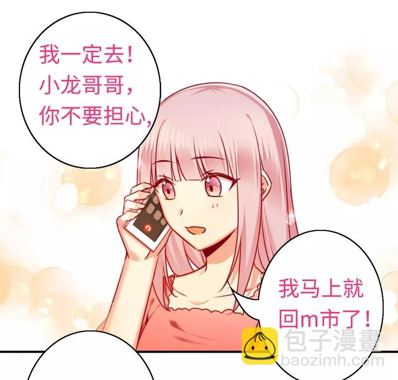 第28话  分了-第29话