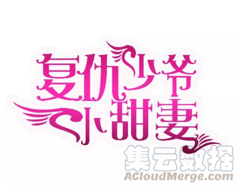 第30话  倪家-第31话