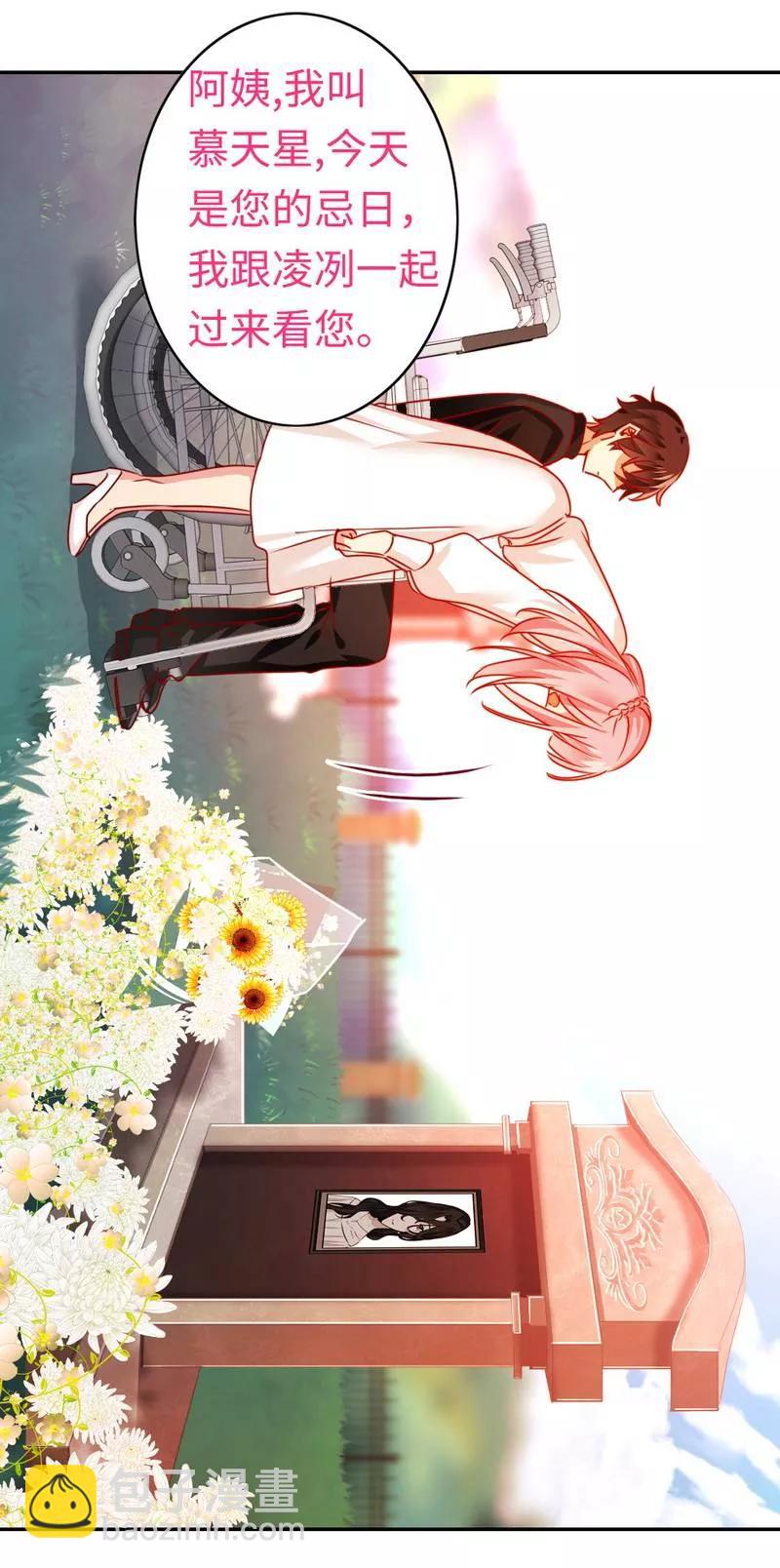 第30话  倪家-第31话