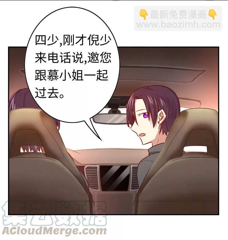 第30话  倪家-第31话