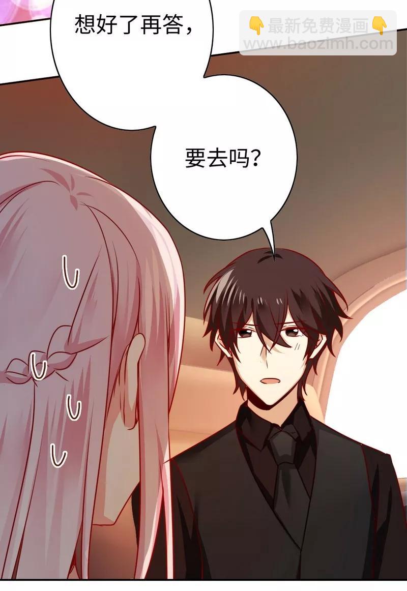 第30话  倪家-第31话