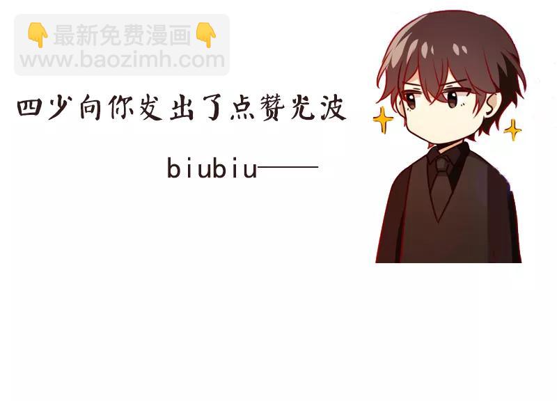 第30话  倪家-第31话