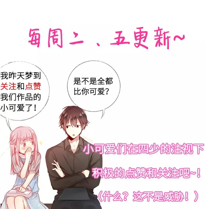 第30话  倪家-第31话