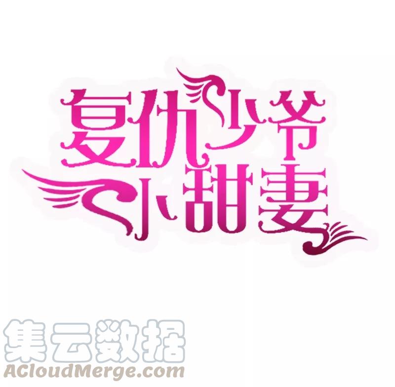 第32话 天凌大帝-第33话