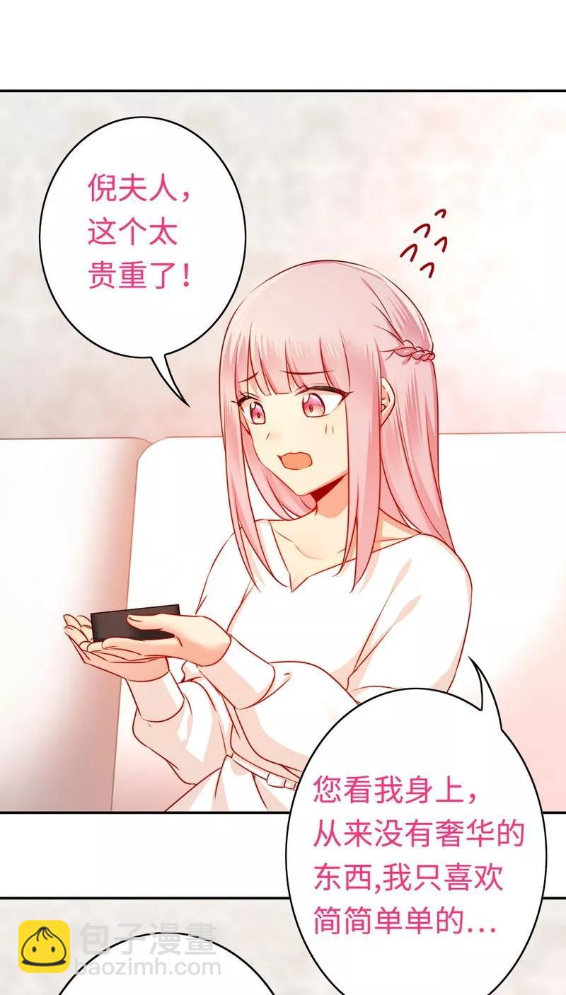 第32话 天凌大帝-第33话