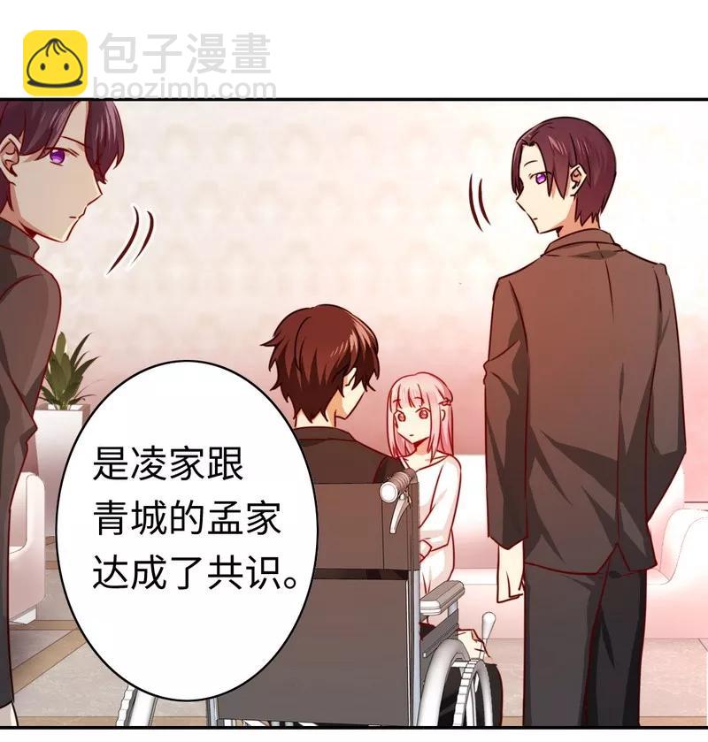 第32话 天凌大帝-第33话