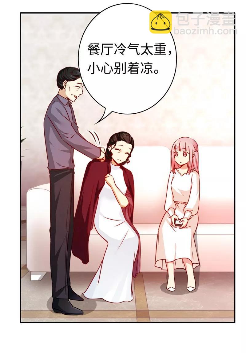 第32话 天凌大帝-第33话