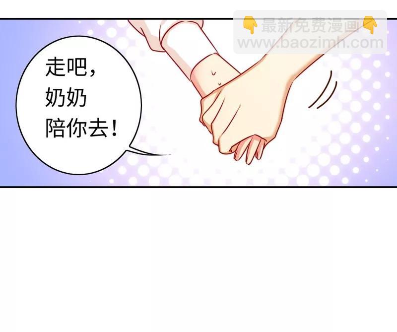 第32话 天凌大帝-第33话