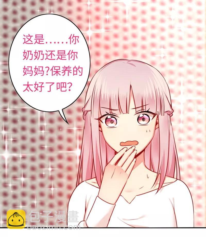 第32话 天凌大帝-第33话