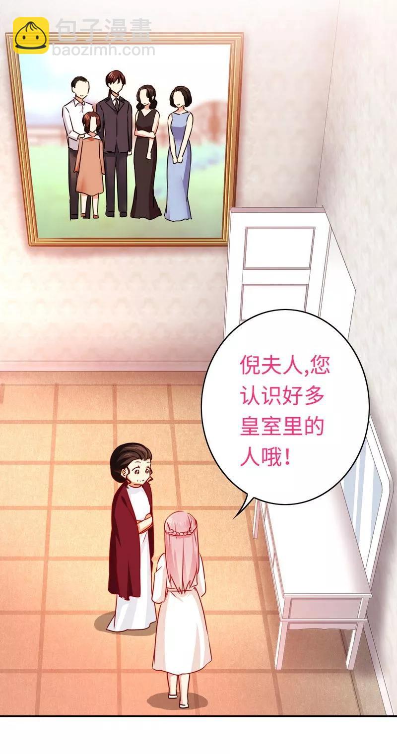 第32话 天凌大帝-第33话