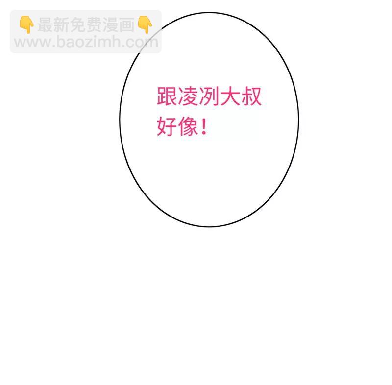 第32话 天凌大帝-第33话