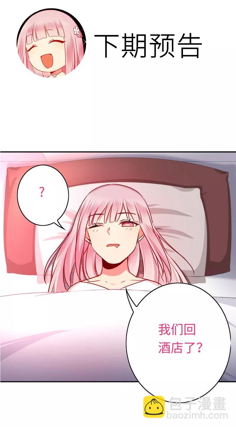 第32话 天凌大帝-第33话