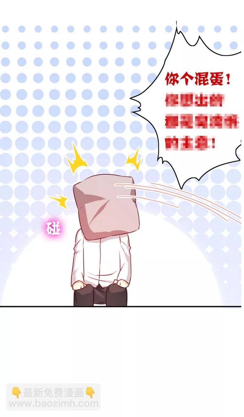 第32话 天凌大帝-第33话